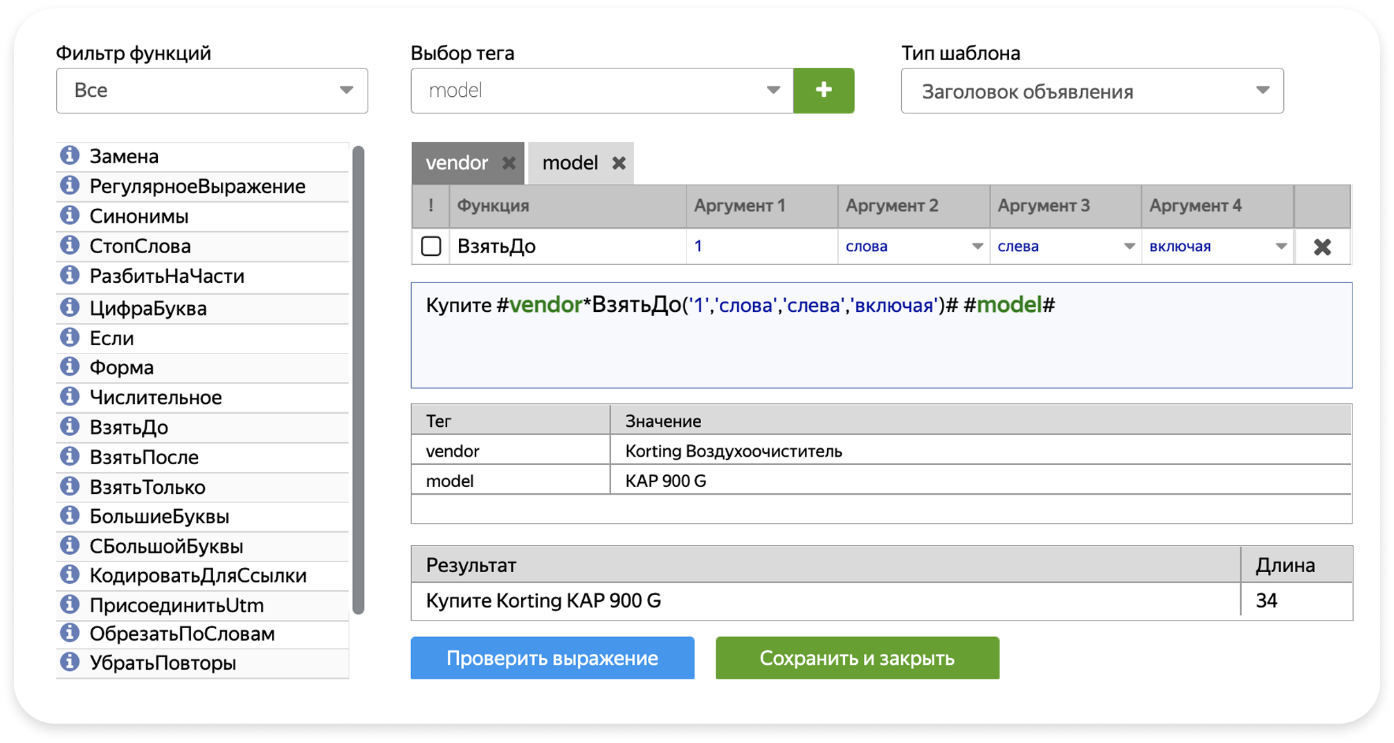 Объявления ручного качества