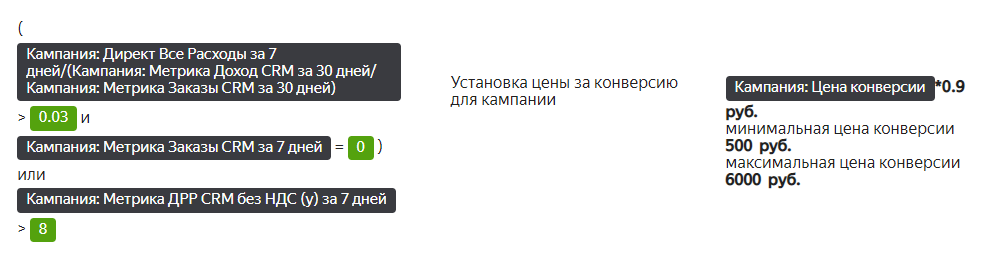 realweb-material-4